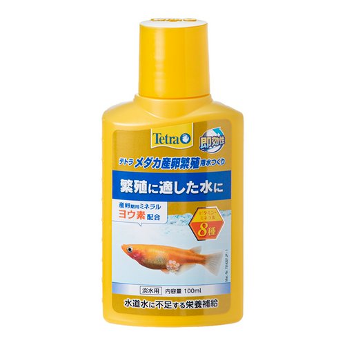 テトラ メダカ産卵繁殖用水つくリ 100ml