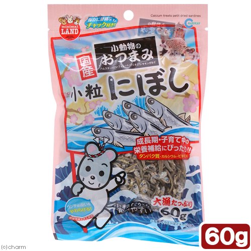 マルカン 小動物のおつまみ 小粒にぼし 60g 国産 小動物 おやつ タンパク質 カルシウム