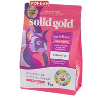 アウトレット品 キャットフード ソリッドゴールド カッツフラッケン 1kg 正規品 ドライフード 訳あり