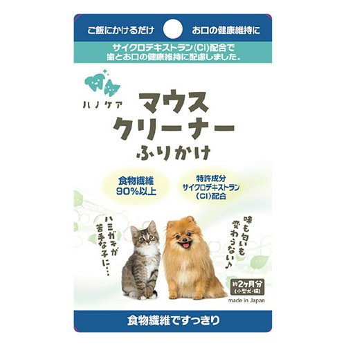 KPS ハノケア マウスクリーナー ふりかけ 30g