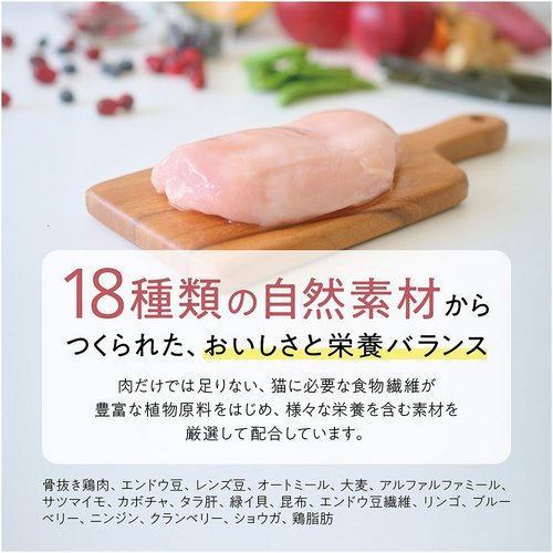 GEX Catit Recipes ADULT 1.5kg チキン 成猫