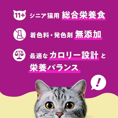 カルカン パウチ 18歳から お魚お肉ミックス まぐろかつおささみ入り 60g×24 キャットフード