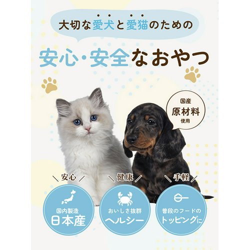 Tail Treats かにかまスライス 30g
