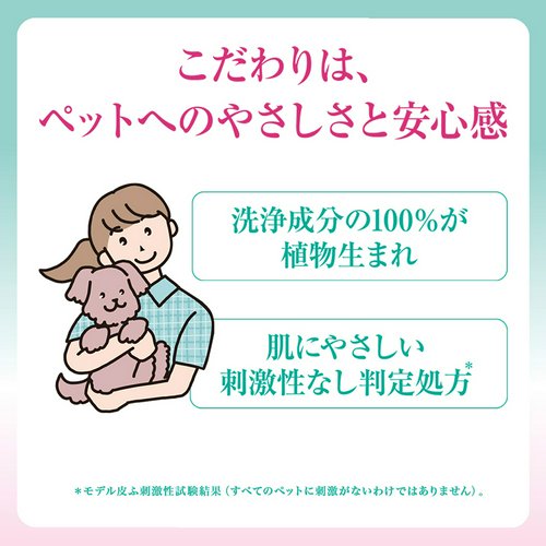 ライオン ペットキレイ 香りの泡リンスインシャンプー 500ml 犬猫用 フローラルブーケの香り