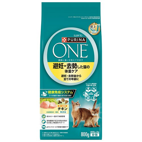 キャットフード ピュリナワン 猫 避妊去勢した猫の体重ケア チキン 800g