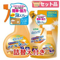 ライオン シュシュット! おそうじ泡スプレー ミントの香り 本体 270ml+詰め替え用 250mlセット