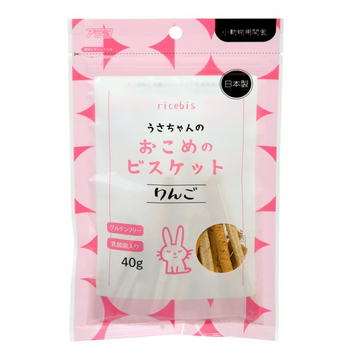 アラタ おこめのビスケット りんご 40g うさぎ おやつ 乳酸菌