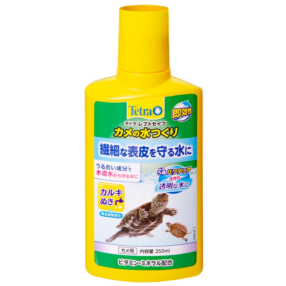 テトラ レプトセイフ カメの水つくり 250ml 水質調整剤 アクアリウム かめ 亀 粘膜保護