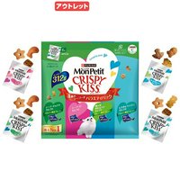 アウトレット品 モンプチ クリスピーキッス バラエティパック 4種のシーフード 312g 訳あり