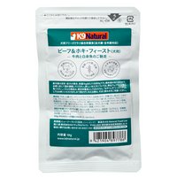 K9 Natural ケイナイン ナチュラル フリーズドライ ビーフ&ホキ 10g