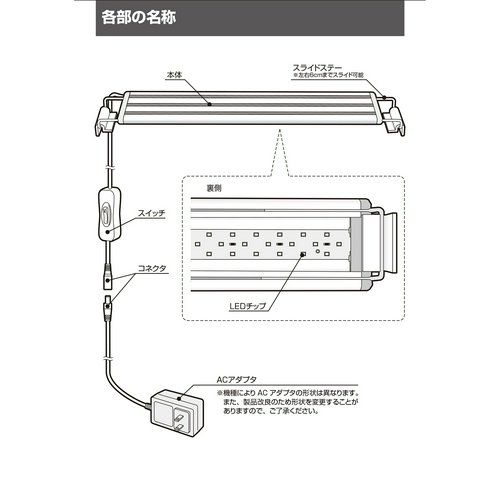 水作 LED ライトアップ 150 ホワイト 15~25cm水槽 照明 アクアリウム