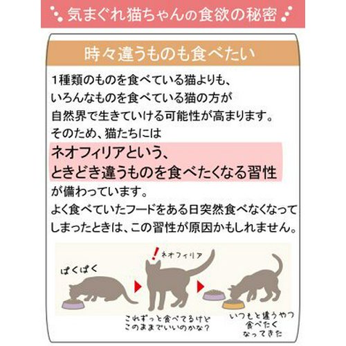 12袋(10袋+2袋おまけ) ロイヤルカナン 猫 ウェット ユリナリーケア 健康な尿を維持したい成猫用 85g
