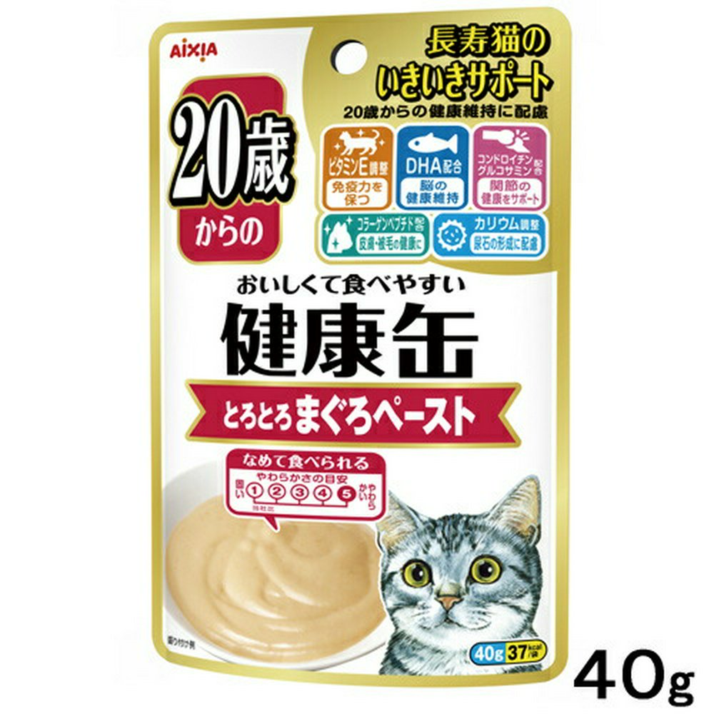 アイシア 健康缶パウチ 20歳からのとろとろまぐろペースト 40g×48 猫 キャットフード ウェット